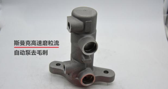 自动泵<a href='http://www.cgzpig.cn' target='_blank'><u>交叉孔去毛刺</u></a>，斯曼克高速磨粒流真快！