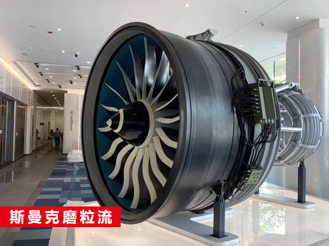航空叶轮、叶片抛光详解：磨粒流抛光精准控制