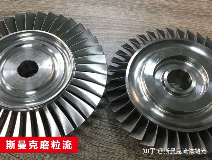 航空叶轮、叶片抛光详解：磨粒流抛光精准控制