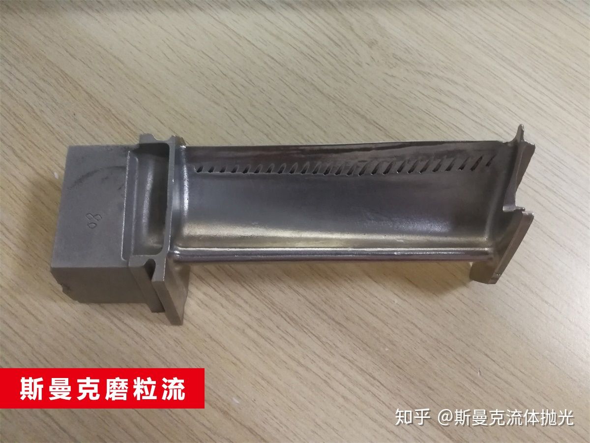 航空叶轮、叶片抛光详解：磨粒流抛光精准控制